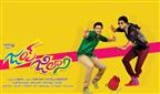 Jump Jilani 